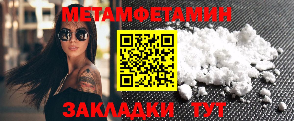 Дагестанские Огни  АМФЕТАМИН VHQ  mega маркетплейс  Amphetamine  Вход с VPN  Amphetamine 