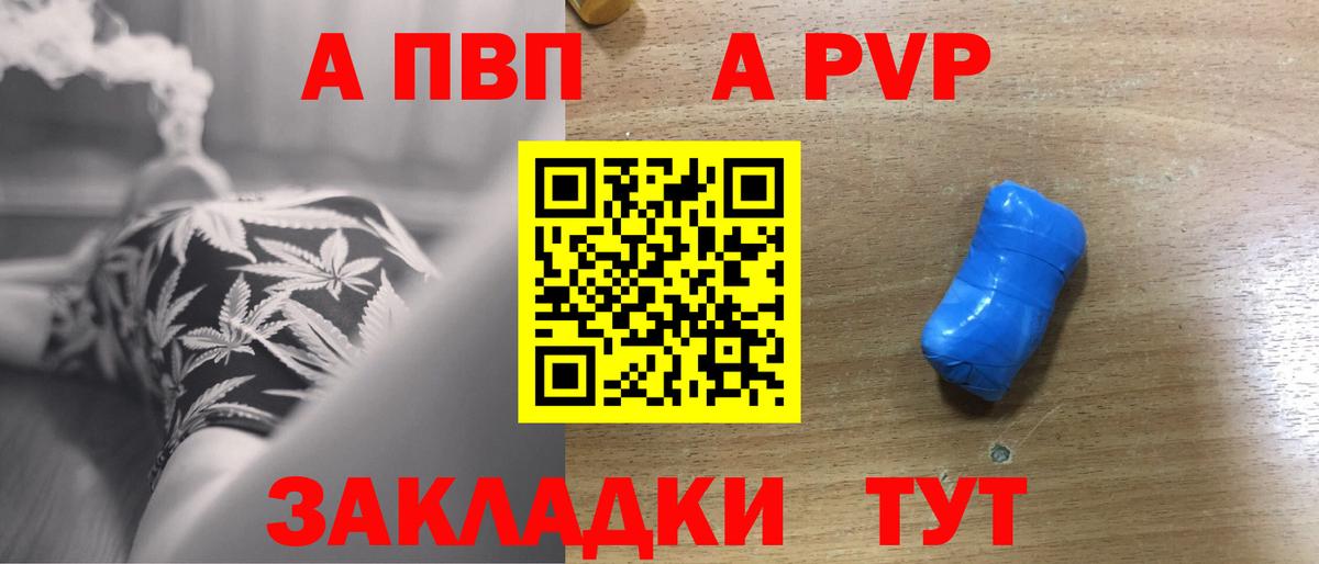 Alfa_PVP VHQ Дагестанские Огни
