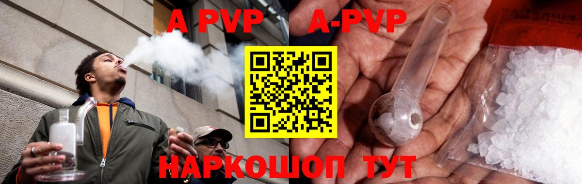 Дагестанские Огни  APVP СК КРИС  APVP Crystall  Вход с VPN 