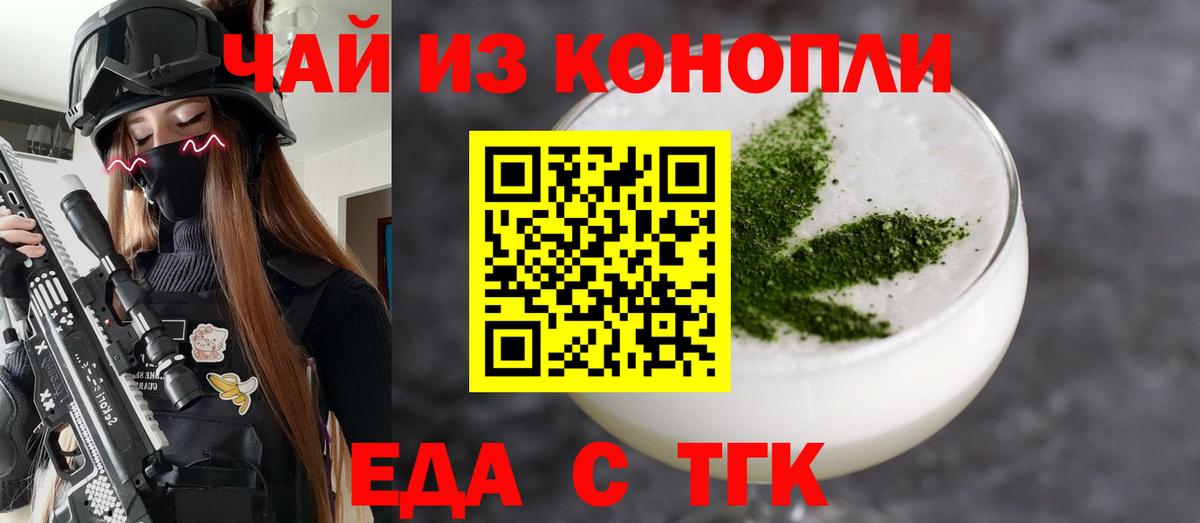 Печенье с ТГК марихуана Дагестанские Огни