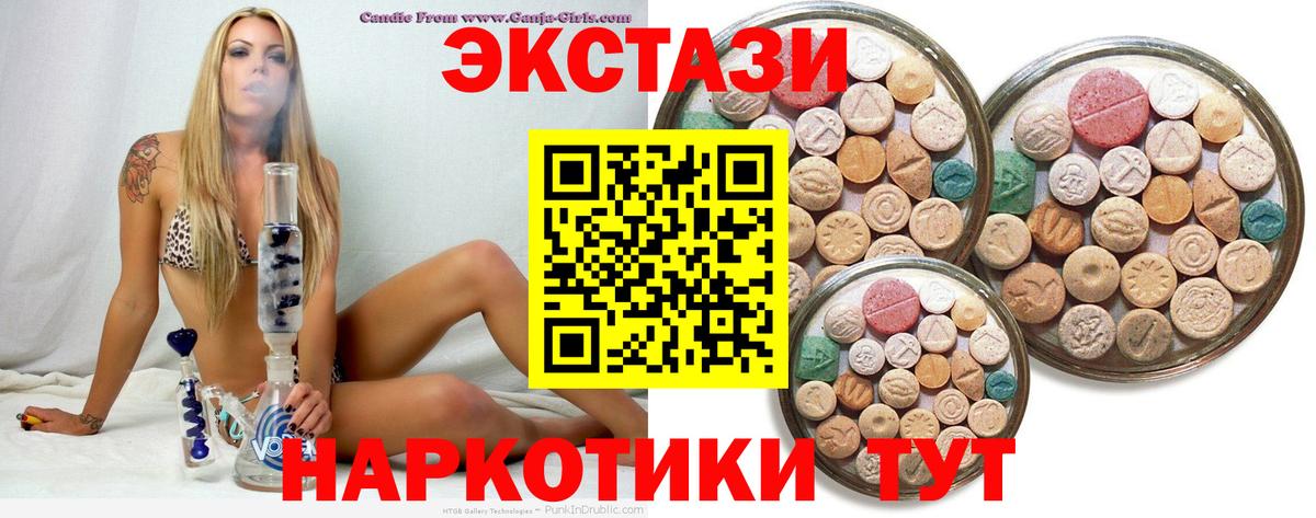 Ecstasy MDMA Дагестанские Огни