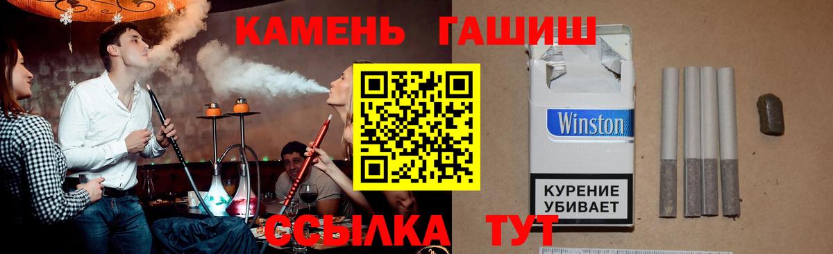 Гашиш гашик  Вход с VPN  Дагестанские Огни  ГАШ Изолятор 