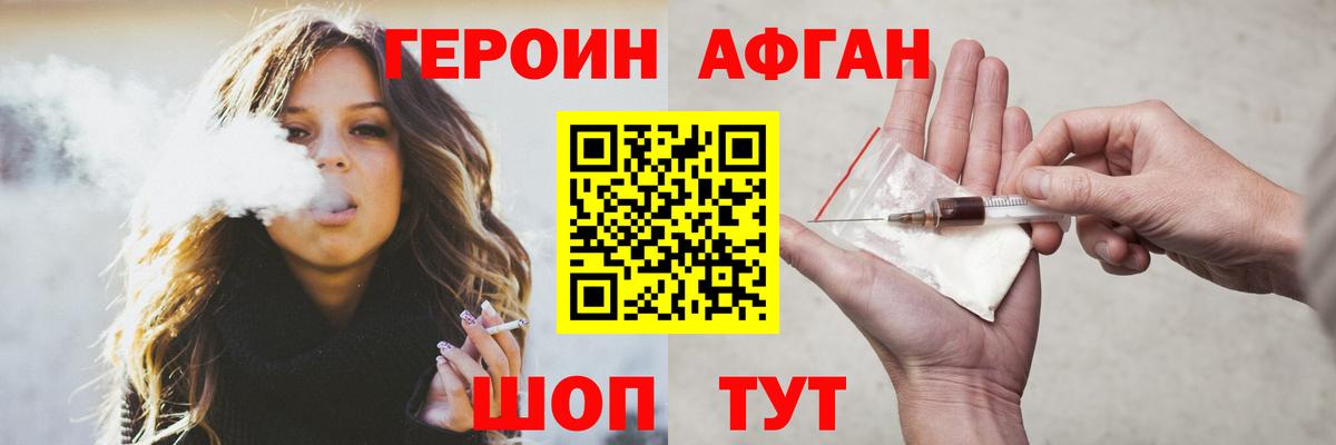 Дагестанские Огни  Героин VHQ  Вход с VPN 