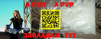индика Наро-Фоминск