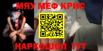 индика Наро-Фоминск