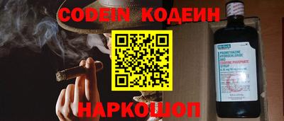 кокаин колумбия Нальчик