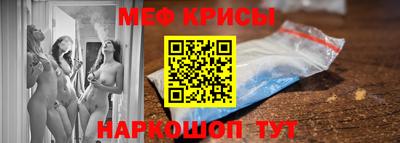 мескалин Нарткала