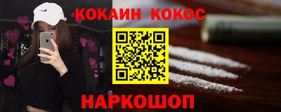 кокаин колумбия Нальчик