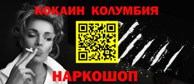 индика Наро-Фоминск