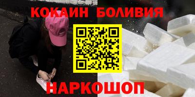 индика Наро-Фоминск