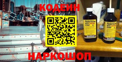 мескалин Нарткала