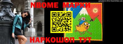 мескалин Нарткала