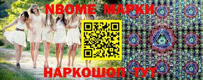 индика Наро-Фоминск