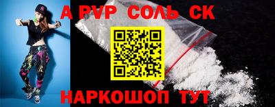 индика Наро-Фоминск