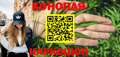 индика Наро-Фоминск