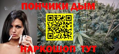 индика Наро-Фоминск