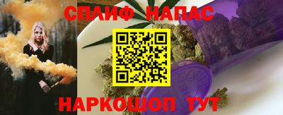 мескалин Нарткала