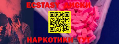 индика Наро-Фоминск