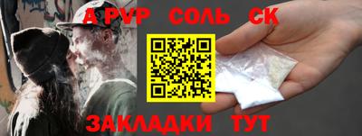 индика Наро-Фоминск