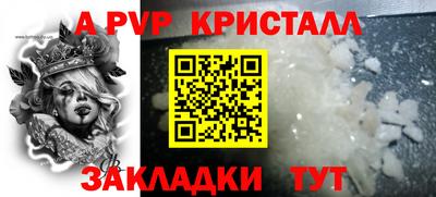 мескалин Нарткала