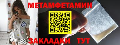 индика Наро-Фоминск