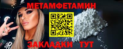 индика Наро-Фоминск