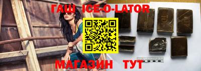 индика Наро-Фоминск