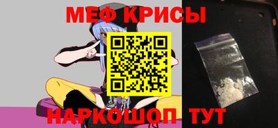 мескалин Нарткала
