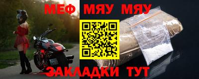 мескалин Нарткала