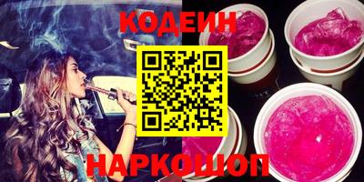 индика Наро-Фоминск