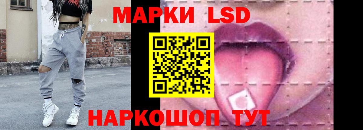   ТОР  Вход с VPN  Дагестанские Огни  ЛСД экстази кислота  LSD-25 экстази кислота 