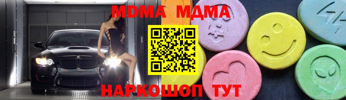 MDMA Molly  Вход с VPN  Дагестанские Огни 