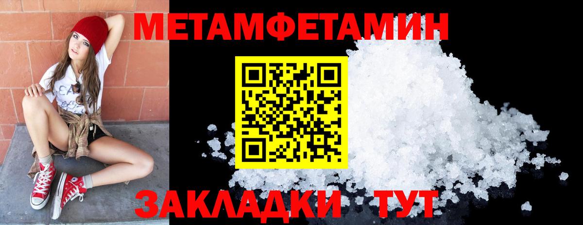 Дагестанские Огни  МЕТАМФЕТАМИН  Вход с VPN  Метамфетамин Methamphetamine  Метамфетамин Methamphetamine 