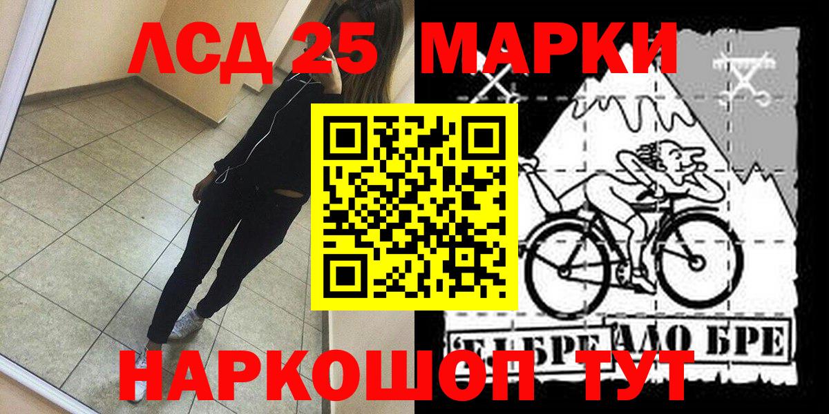 Марки N-bome 1,5мг Дагестанские Огни