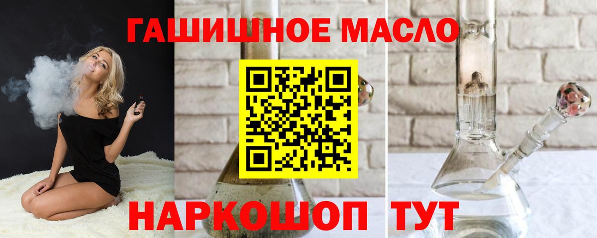 ТГК жижа  Вход с VPN  Дагестанские Огни 