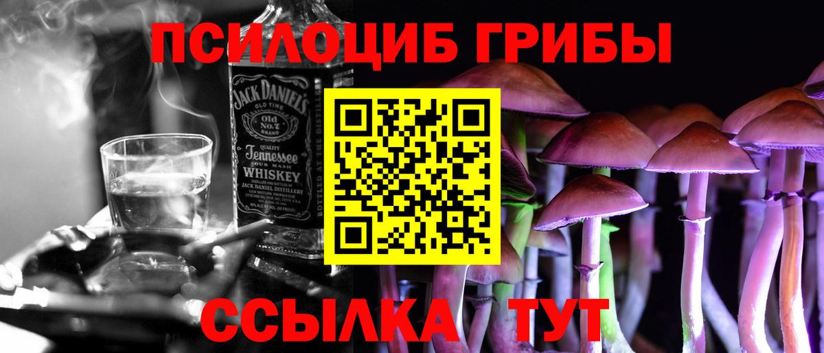 Дагестанские Огни  купить   Вход с VPN  Галлюциногенные грибы мицелий  Галлюциногенные грибы ЛСД 